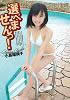�����ڗ��q�̉摜29
